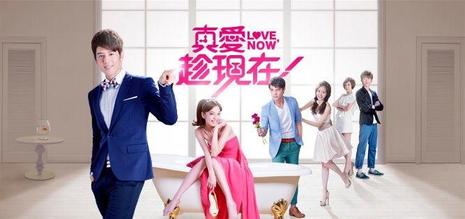 真愛趁現在DVD,樂視DVD專賣店-www.rutenmall.com